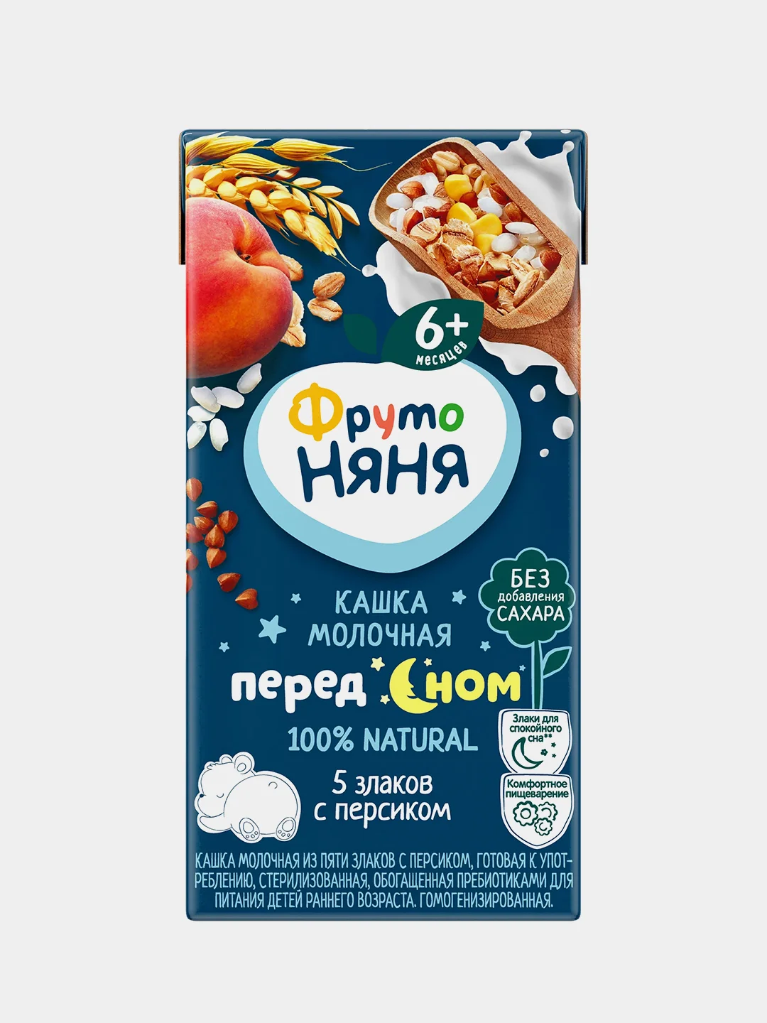 Кашка молочная ФрутоНяня Пять злаков, персик, с 6 месяцев, 200 мл, 18 штук