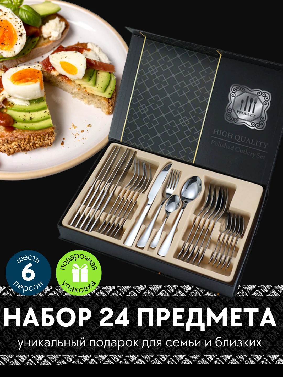 Серебряный набор столовых приборов, набор ложек, набор вилок, ложки