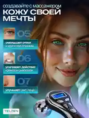 Микротоковый роликовый массажер для лица и тела черный