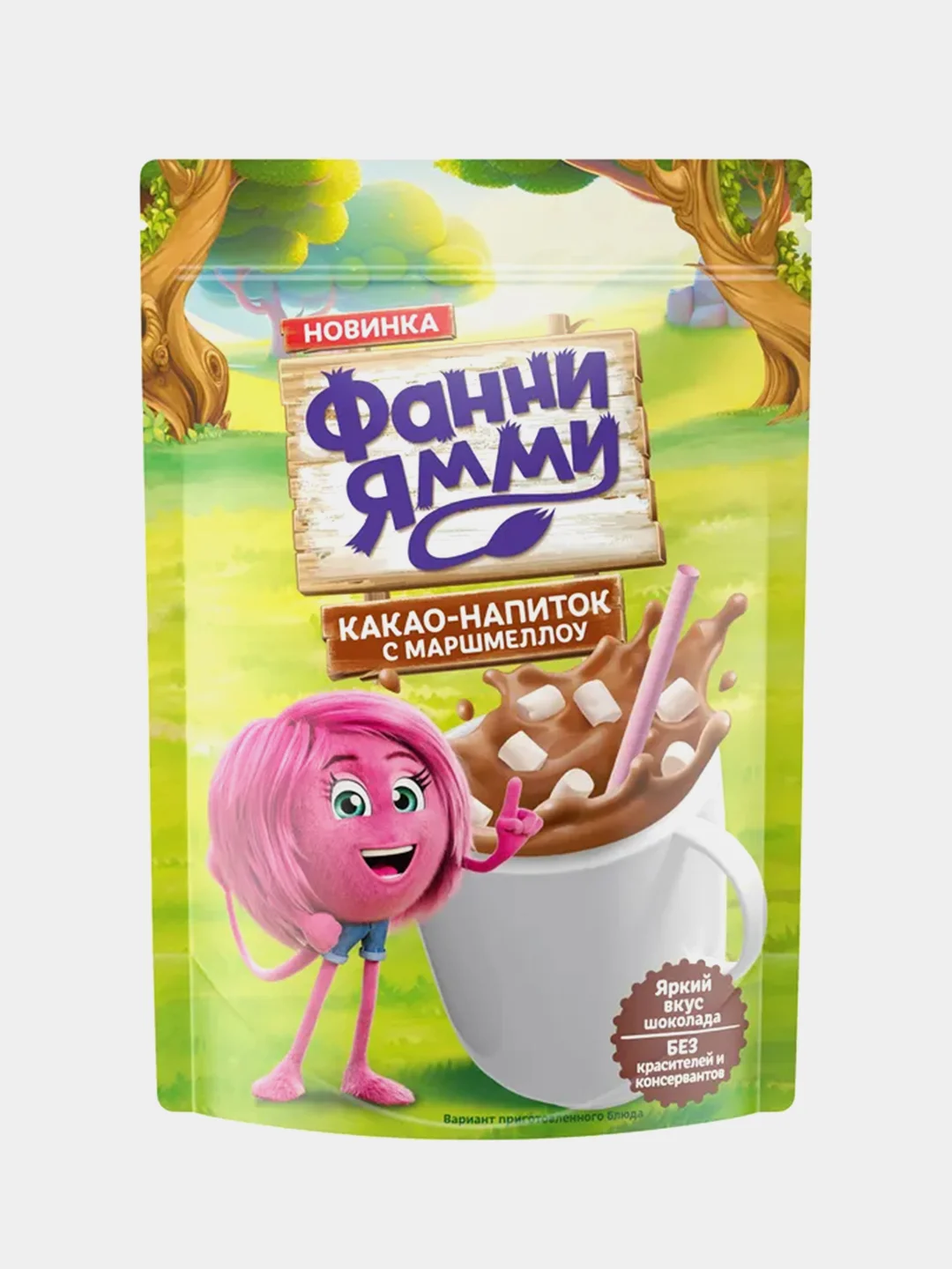 Какао-напиток Фанни Ямми, быстрорастворимый, с маршмеллоу, с 4 месяцев, 160 г