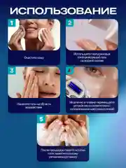 Микротоковый роликовый массажер для лица и тела белый
