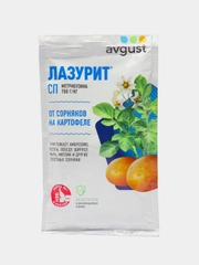 Avgust Лазурит гербицид средство от сорняков на картофиле