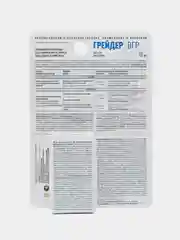 Avgust Грейдер ВГР гербицид средство от сорняков и древесно - кустарниковой растительности
