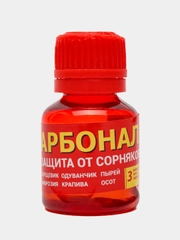 Арбонал Защита средство от сорняков  гербицид сплошного пролонгированного действия Венгрия