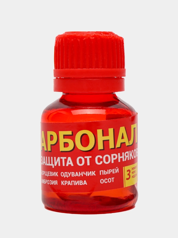 Арбонал Защита средство от сорняков  гербицид сплошного пролонгированного действия Венгрия