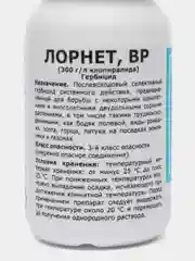 Лорнет селективный гербицид средство против двудольных сорняков на газонах и землянике