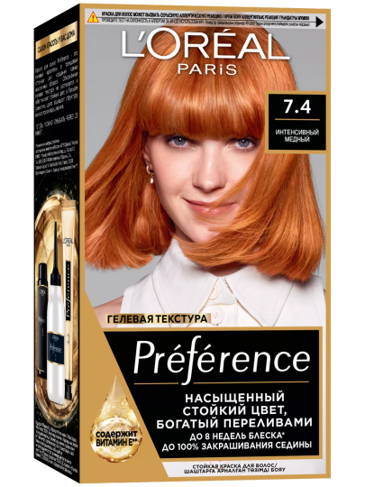 Стойкая краска для волос LOreal Paris Preference Feria, тон 74, манго - интенсивный медный