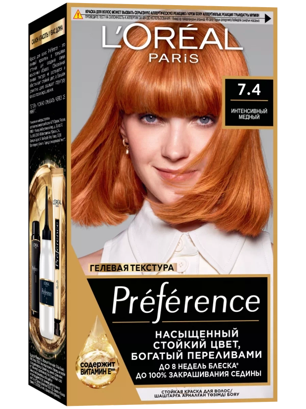 Стойкая краска для волос LOreal Paris Preference Feria, тон 74, манго - интенсивный медный