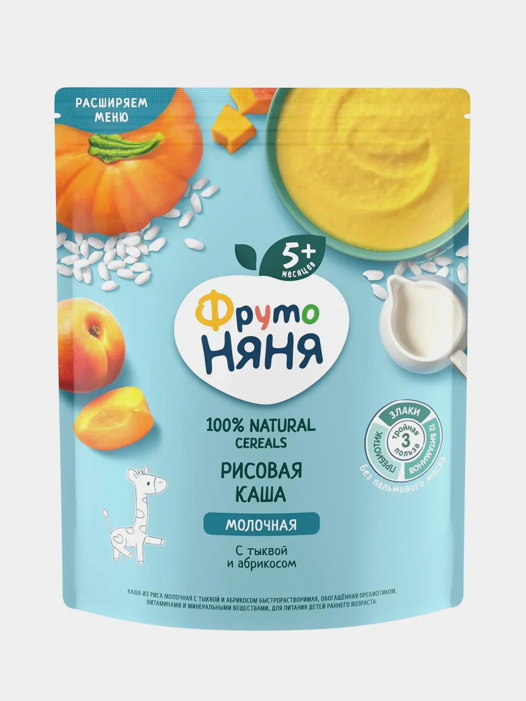 Каша молочная ФрутоНяня рисовая, тыква, абрикос, с 5 месяцев, 200г