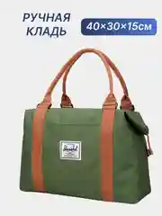 Зеленый сумка спортивная дорожная женская