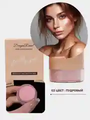 Бежевый хайлайтер блестящий, сухой, рассыпчатый  для лица и тела, блестки для макияжа на Новый год