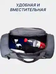 Серый сумка спортивная дорожная мужская