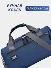 Синий сумка спортивная дорожная мужская