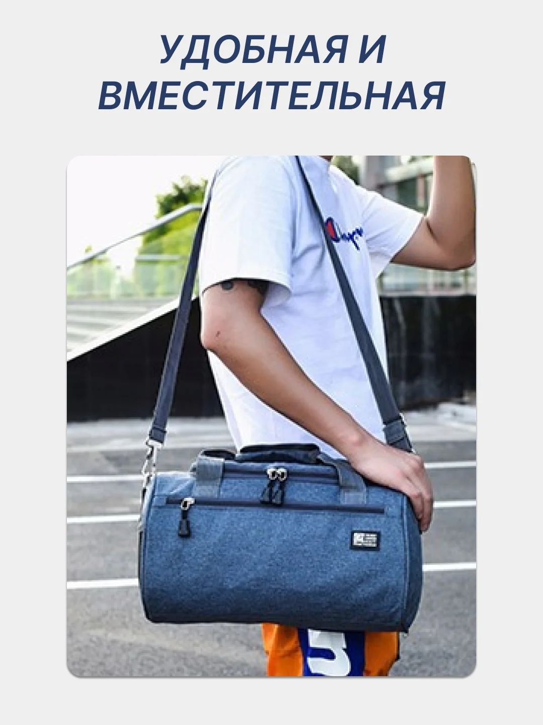 Синий сумка спортивная дорожная мужская
