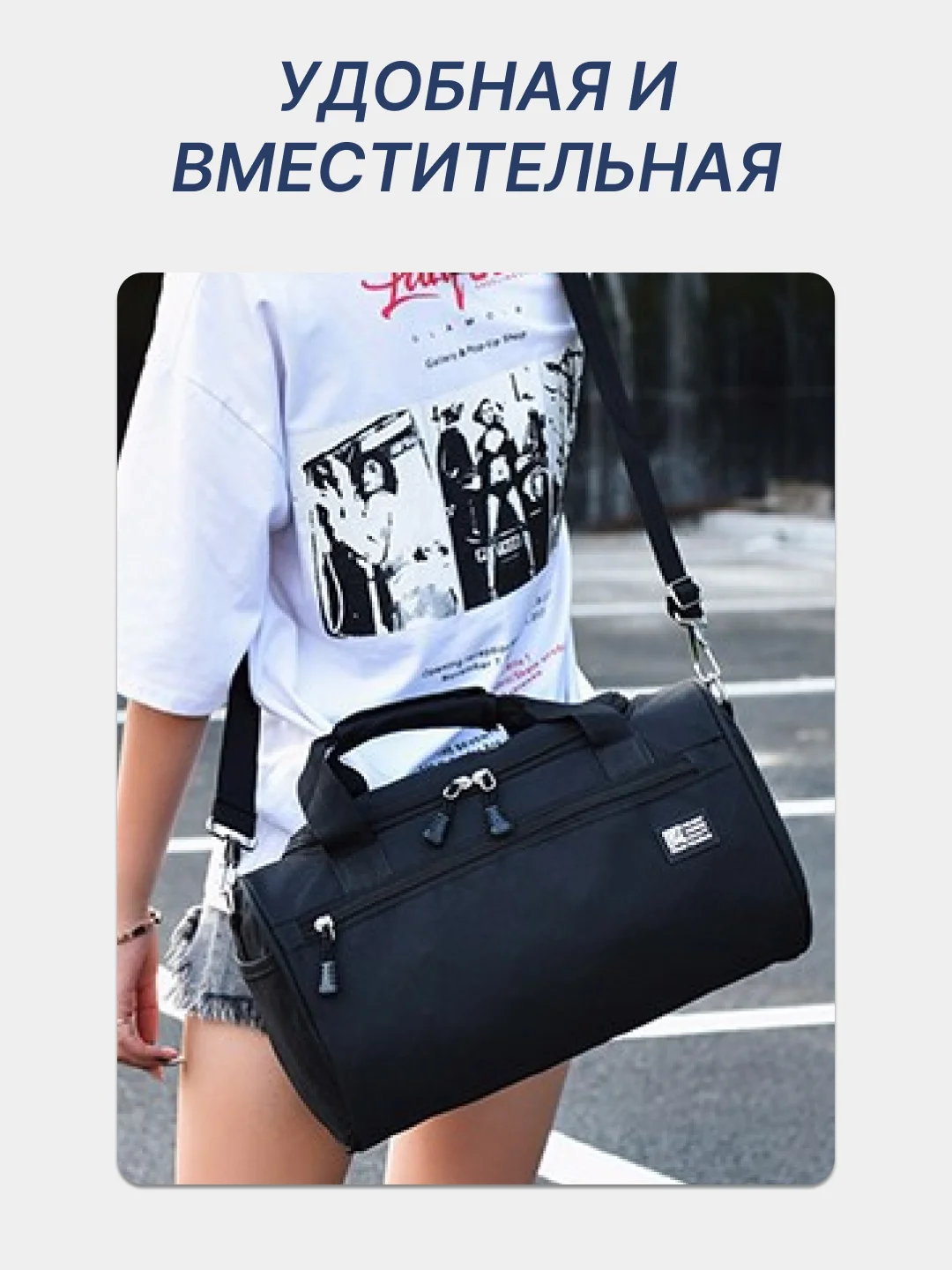 Черный сумка спортивная дорожная мужская