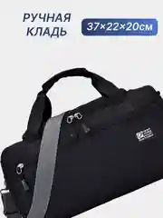 Черный сумка спортивная дорожная мужская