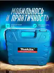 Морской шуруповерт аккумуляторный 48V 1400 об/мин