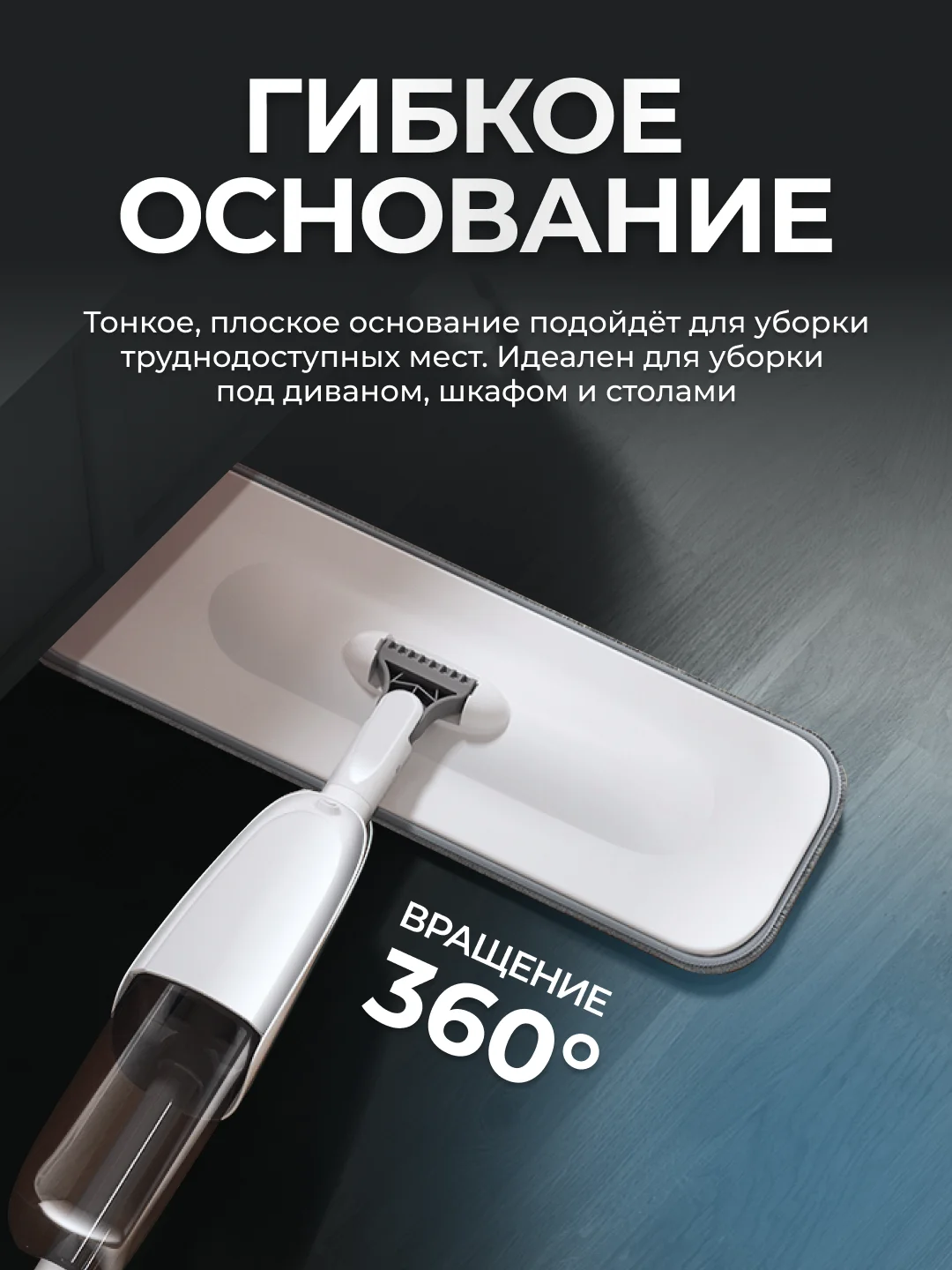 Швабра для уборки с распылителем воды, пульверизатор KaringBee KTB500