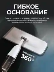 Швабра для уборки с распылителем воды, пульверизатор KaringBee KTB500