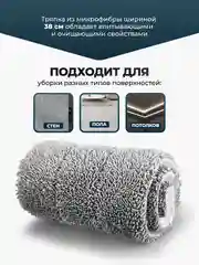 Швабра для уборки с распылителем воды, пульверизатор KaringBee KTB500