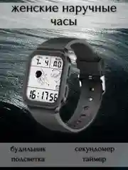 Черный женские спортивные наручные часы