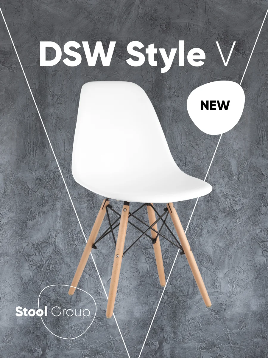 Бежевый стул для кухни обеденный DSW Style V разборный фрейм