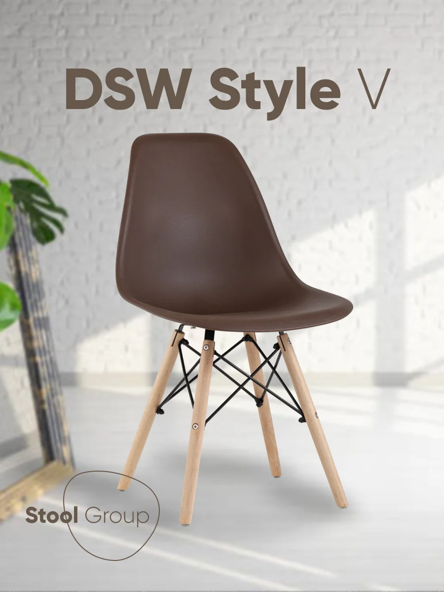 Бежевый стул для кухни обеденный DSW Style V разборный фрейм