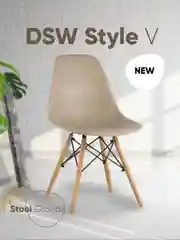 Бежевый стул для кухни обеденный DSW Style V разборный фрейм