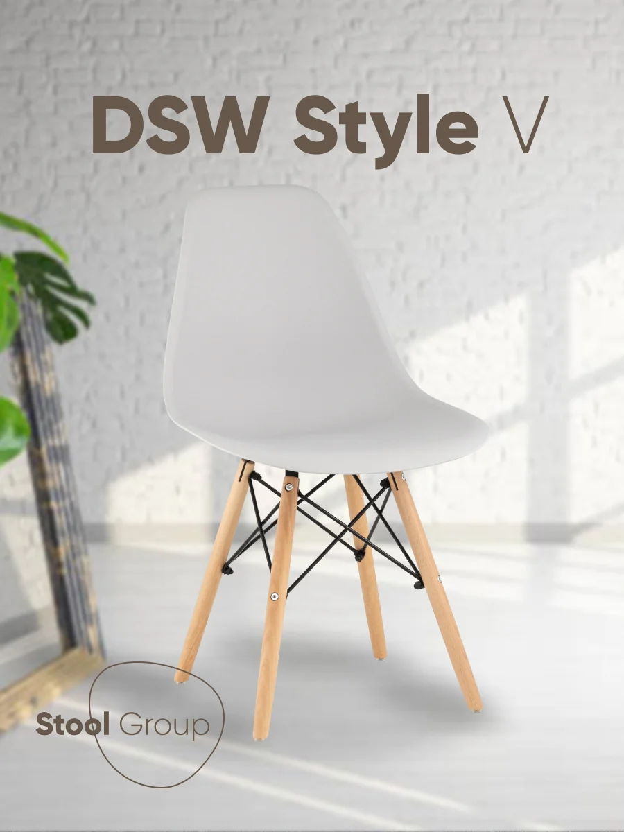 Серый меланж стул для кухни обеденный DSW Style V разборный фрейм