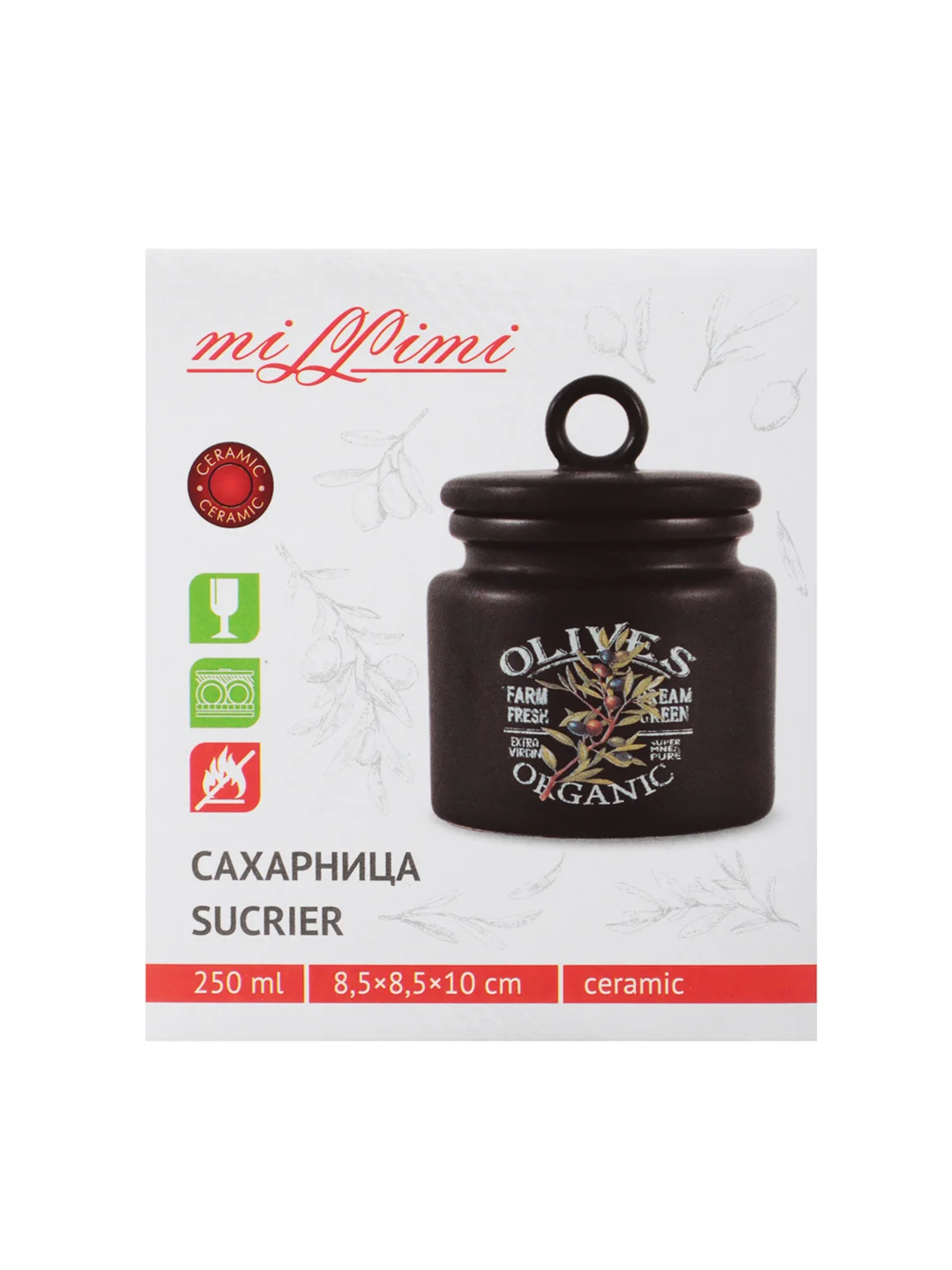Сахарница "Олива", 250 мл, 8,5х8,5х10 см, керамика