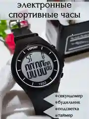 Черный наручные часы спортивные, электронные