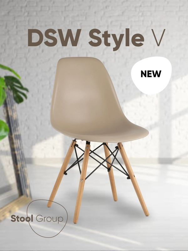 Стул для кухни обеденный DSW Style V разборный фрейм
