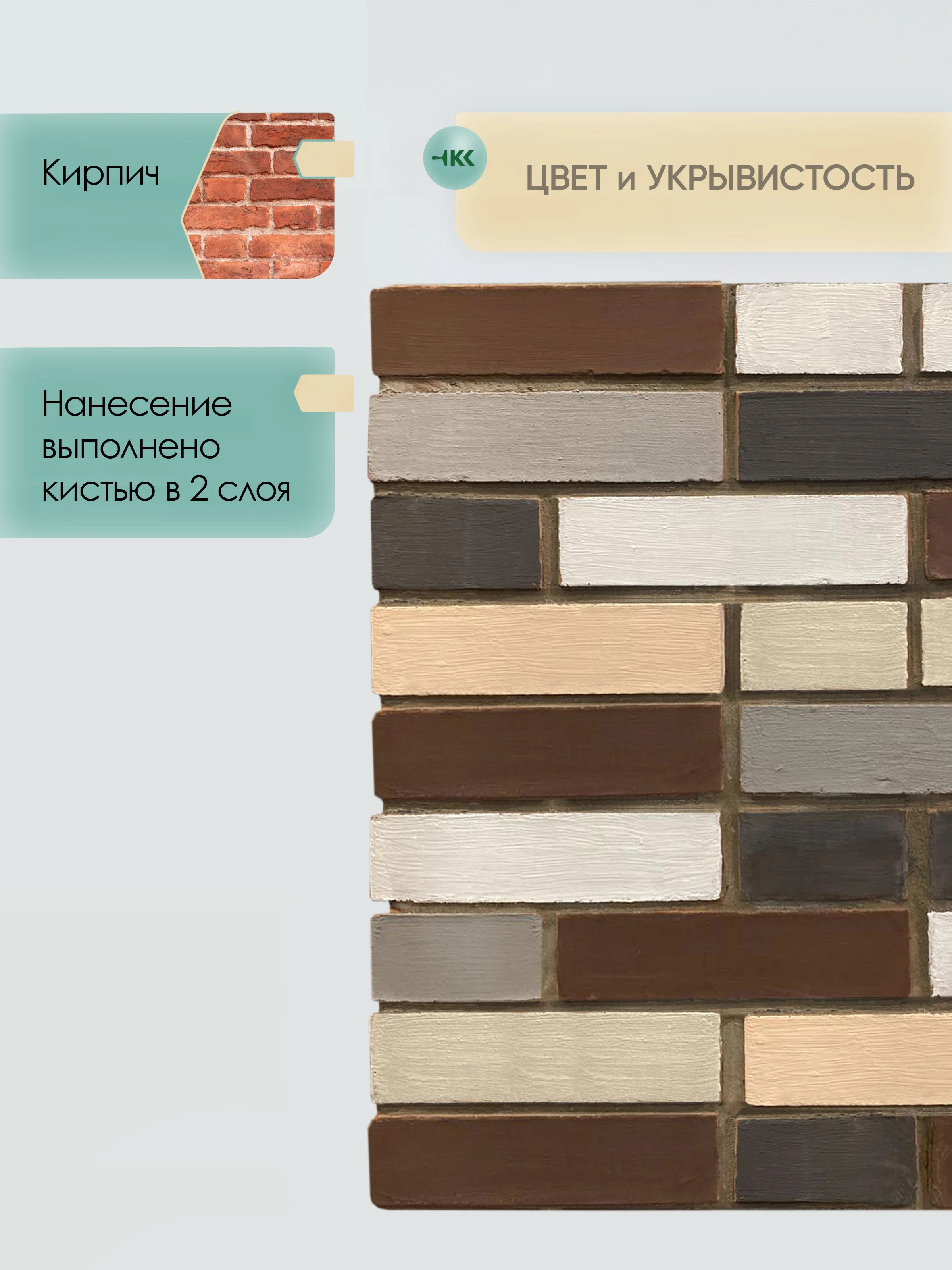 Грунт-краска акриловая с мраморным наполнителем, серый 1 кг