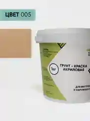 Оранжевый грунт-краска акриловая с мраморным наполнителем, персиковый 1 кг