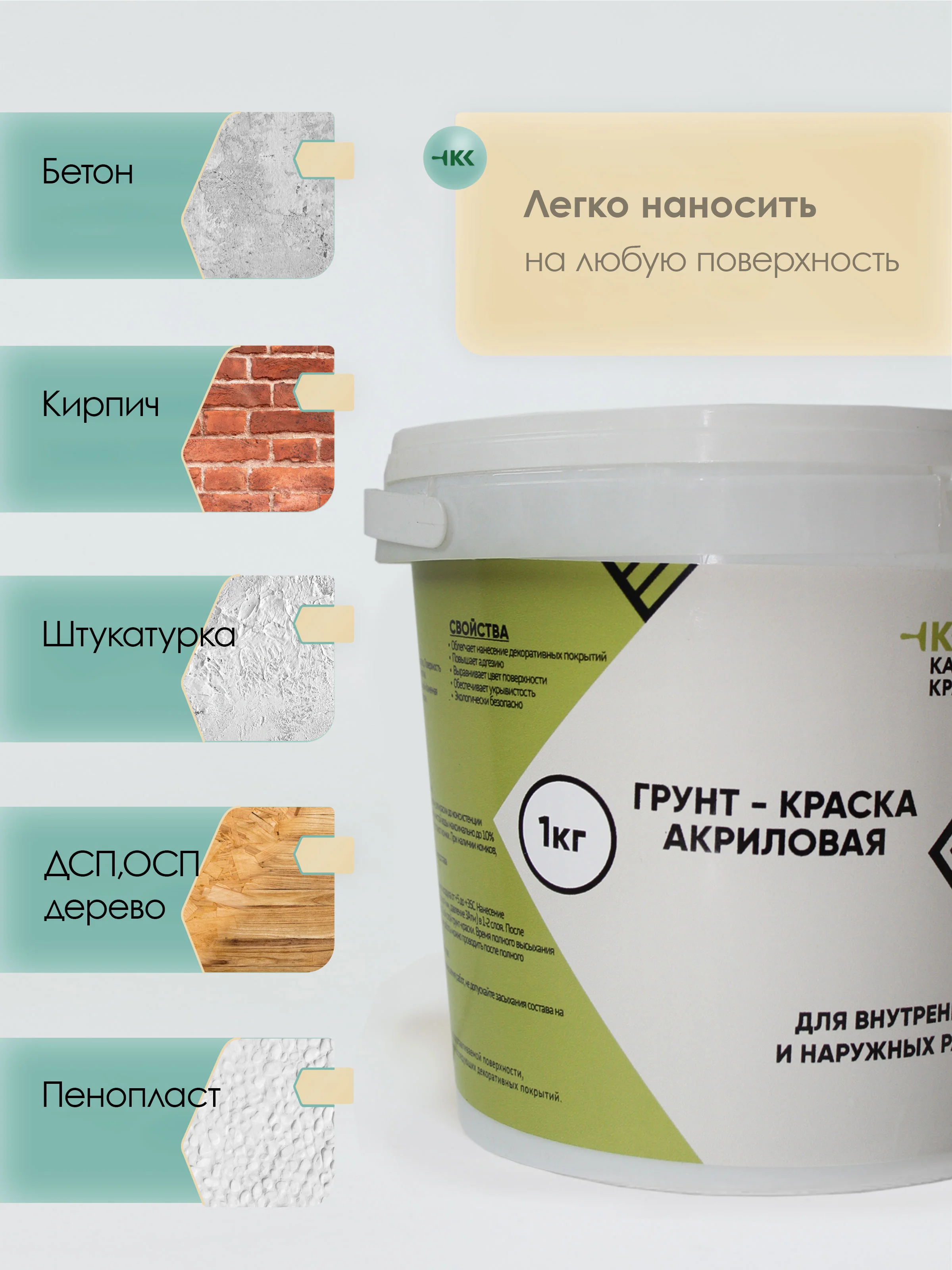 Оранжевый грунт-краска акриловая с мраморным наполнителем, персиковый 1 кг