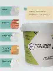 Оранжевый грунт-краска акриловая с мраморным наполнителем, персиковый 1 кг