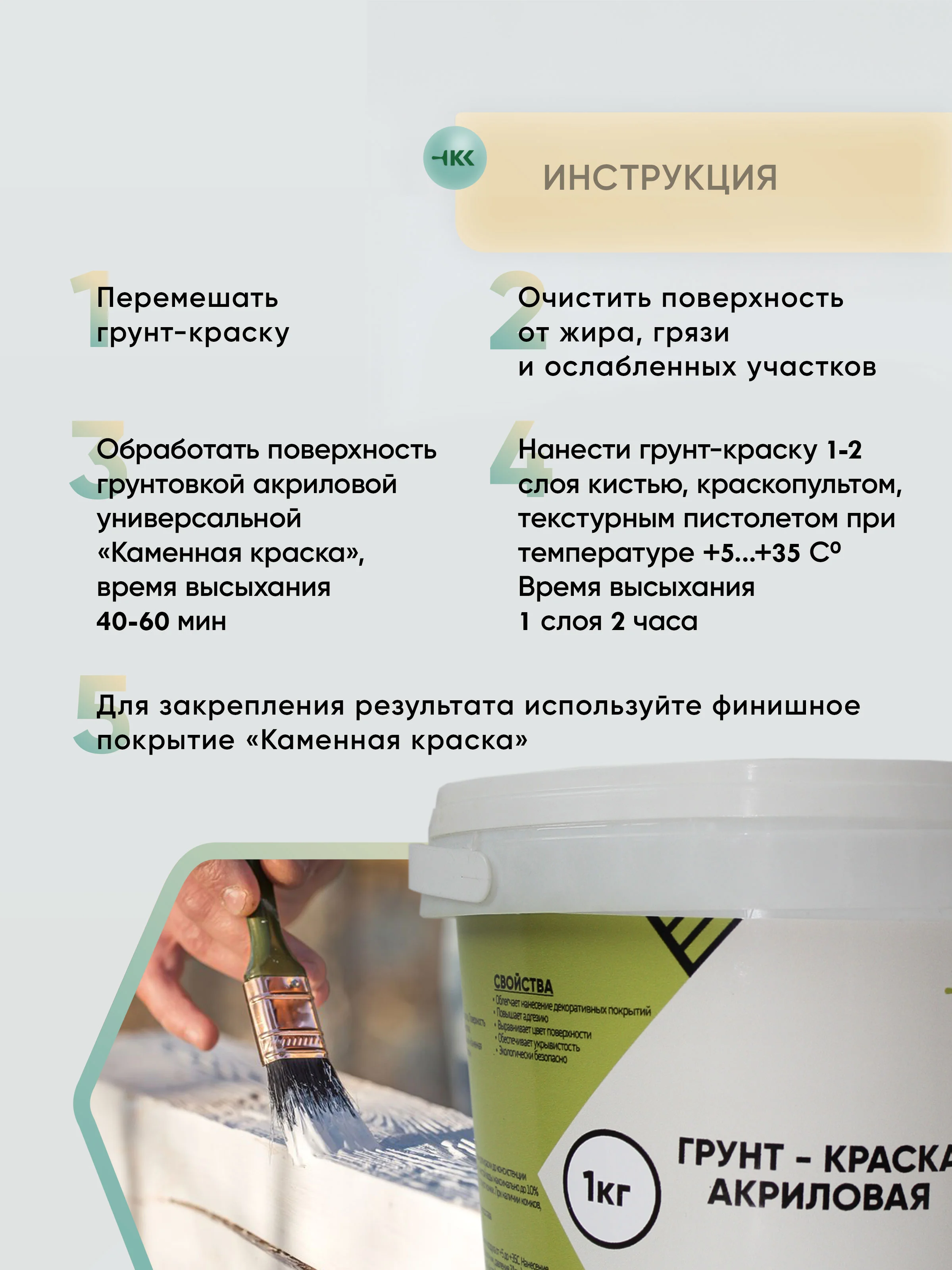 Оранжевый грунт-краска акриловая с мраморным наполнителем, персиковый 1 кг
