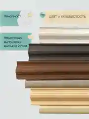 Оранжевый грунт-краска акриловая с мраморным наполнителем, персиковый 1 кг