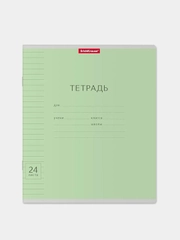 Тетрадь школьная ErichKrause Классика Visio, зеленая, 24 листа, линейка, 10 штук