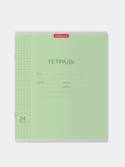 Тетрадь школьная ErichKrause Классика Visio, зеленая, 24 листа, клетка, 10 штук