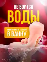 Мастурбатор мужской реалистичный 3 в 1: вагина, анус, рот