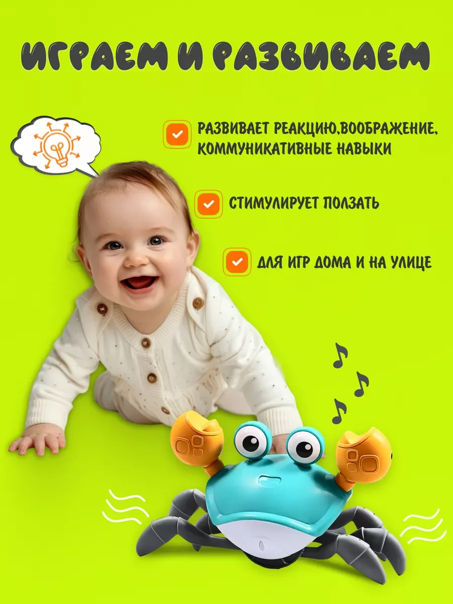 Интерактивная детская музыкальная антистресс игрушка, веселый бегающий краб на аккумуляторе