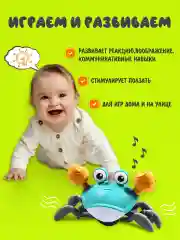 Интерактивная детская музыкальная антистресс игрушка, веселый бегающий краб на аккумуляторе