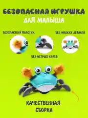 Интерактивная детская музыкальная антистресс игрушка, веселый бегающий краб на аккумуляторе