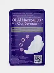 Прокладки ультратонкие Ola! ULTRA NIGHT, сеточка, с ионами серебра, 7 штук