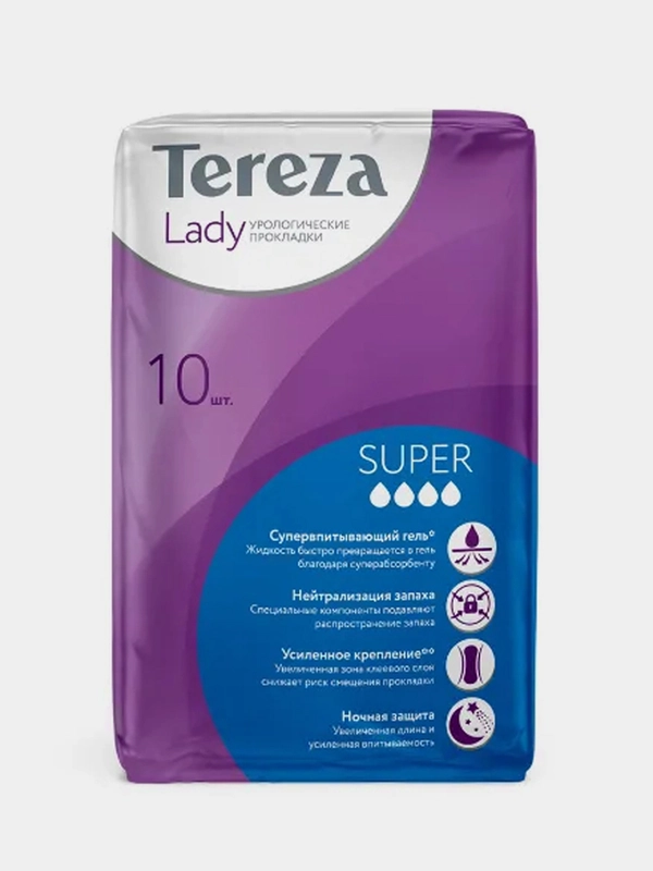 Прокладки урологические TerezaLady Super, 10 штук
