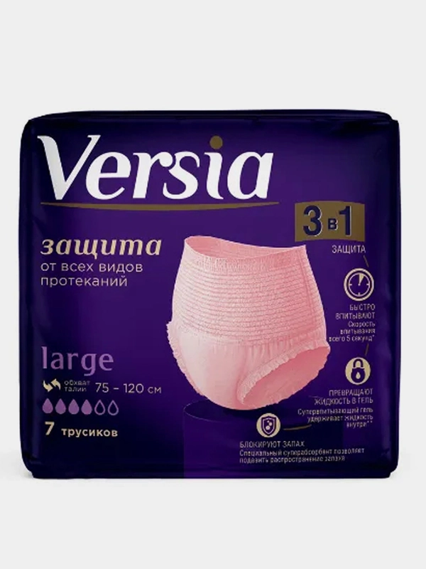 Трусы-подгузники для взрослых TerezaMed Versia, размер - Large, 7 штук