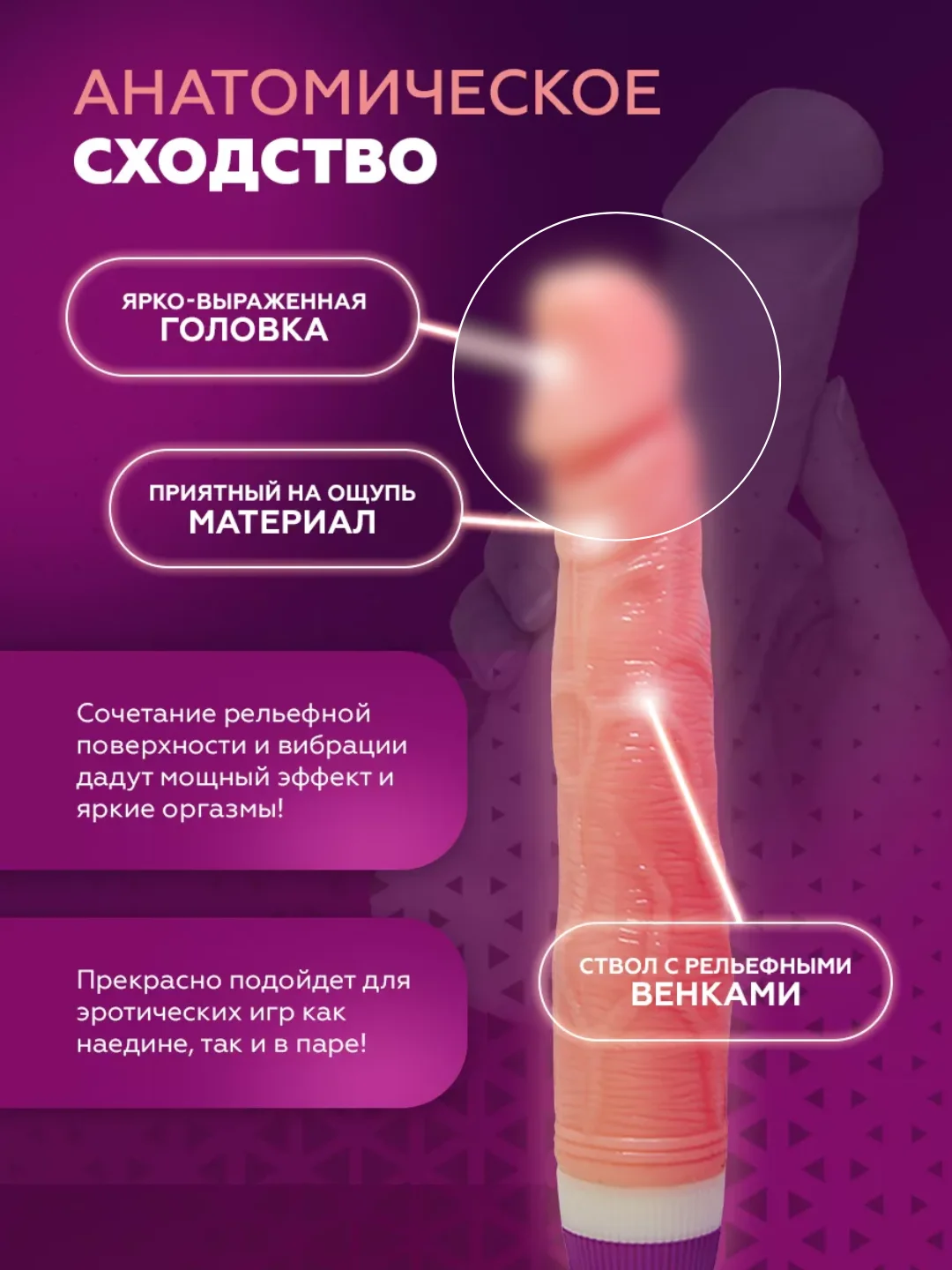 Бежевый вибратор женский, с насадкой фаллоимитатора, реалистичный, 19 см, вибратор для женщин