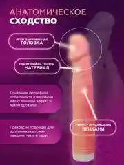 Бежевый вибратор женский, с насадкой фаллоимитатора, реалистичный, 19 см, вибратор для женщин