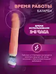 Бежевый вибратор женский, с насадкой фаллоимитатора, реалистичный, 19 см, вибратор для женщин